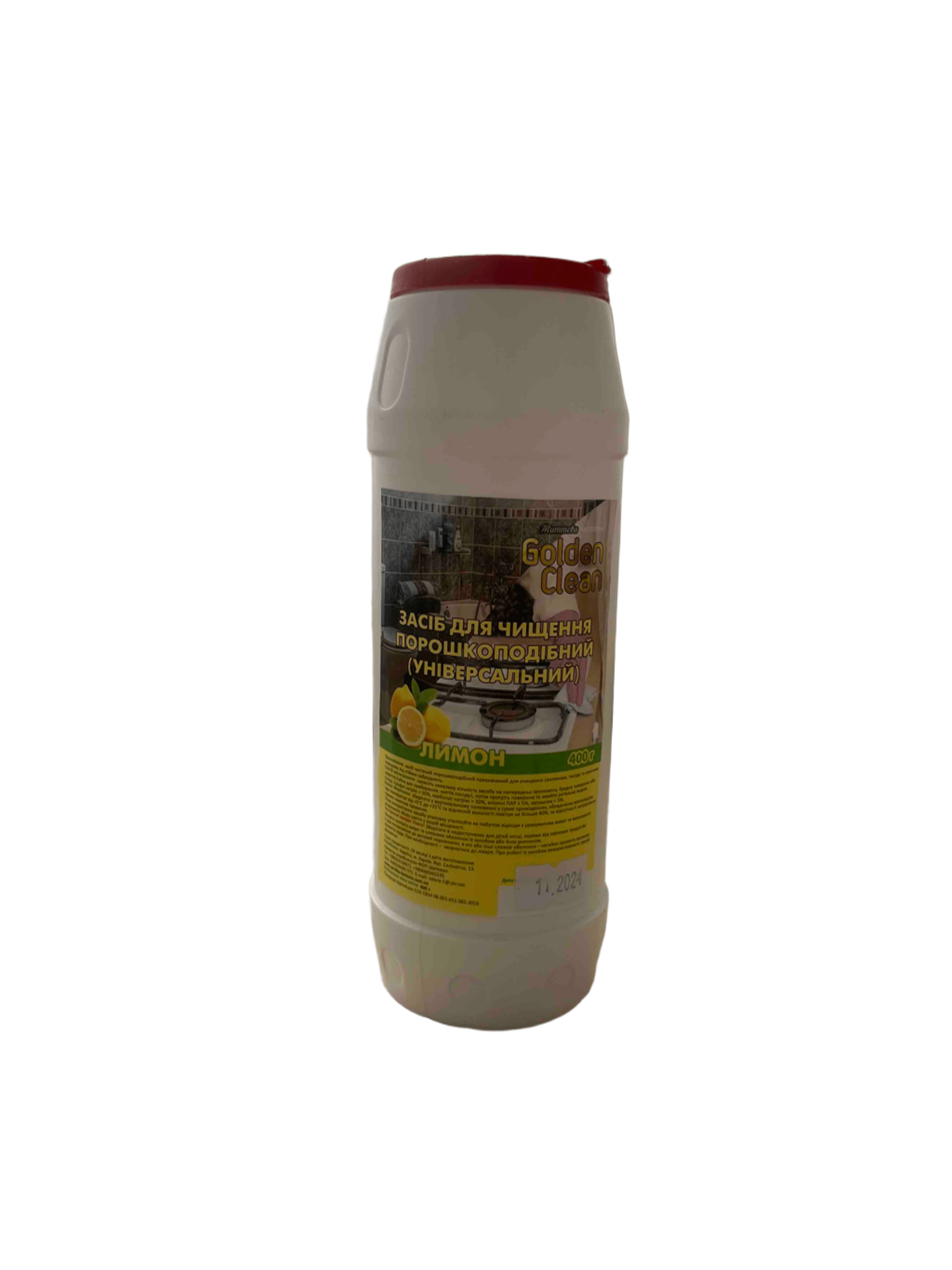 Порошок для чищення універсальний Golden Clean